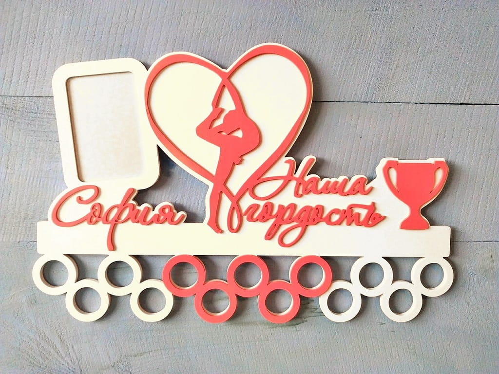 Laser Cut Gymnastics Medal Hanger Display