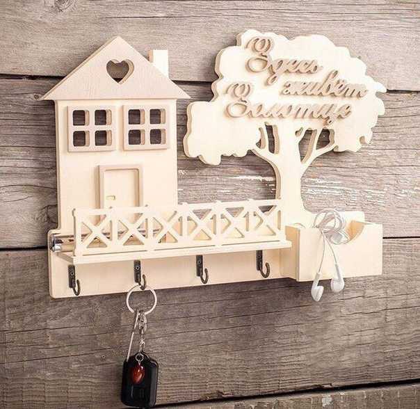 Laser Cut House Entryway Shelf With Key Hooks