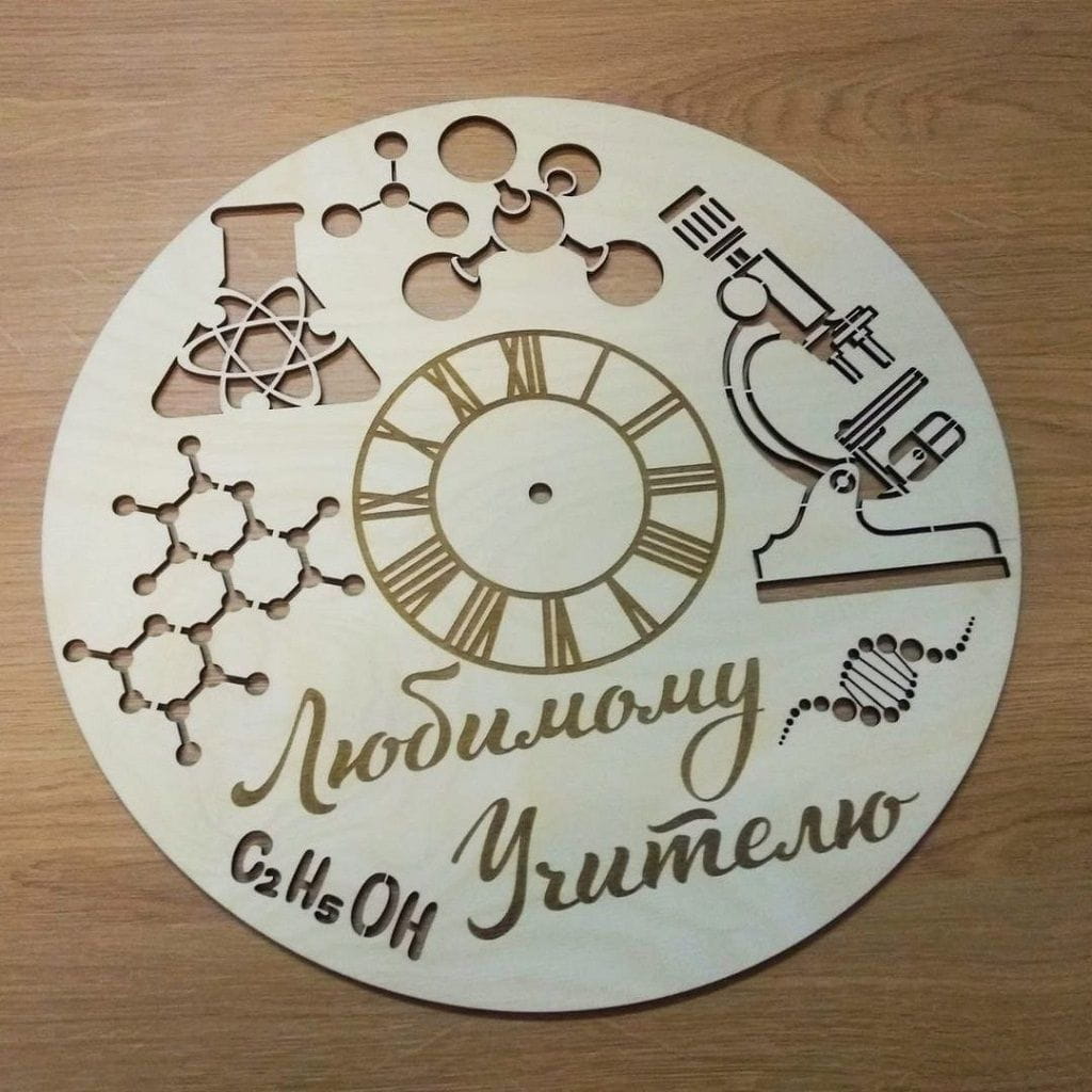 Laser Cut Chemistry Wall Clock