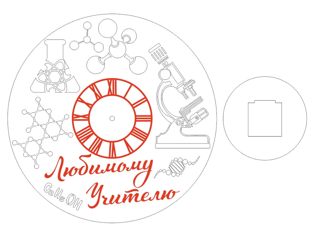 Laser Cut Chemistry Wall Clock