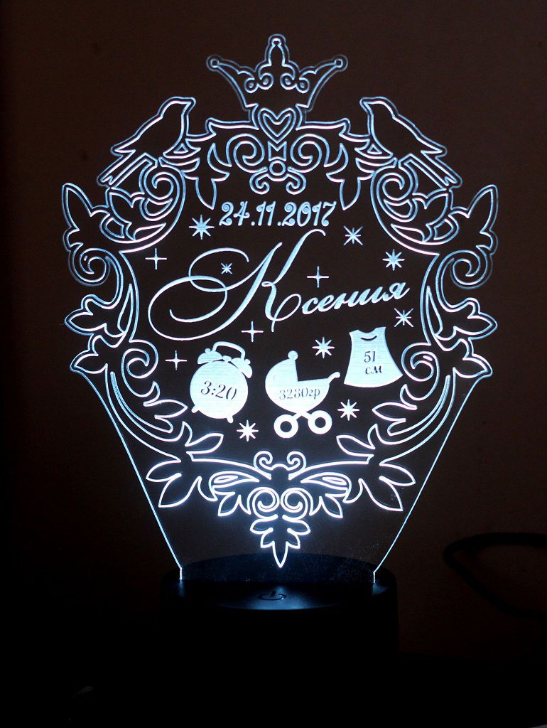 Laser Cut Personalised Child Metrics 3D Illusion Lamp