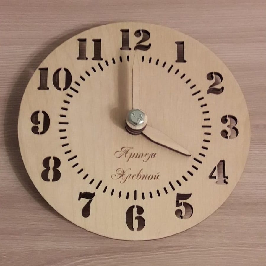 Laser Cut Plywood Wall Clock