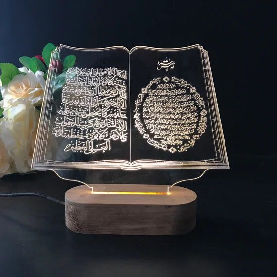 Laser Cut Quran Book 3D Illusion Muslim Table Lamp