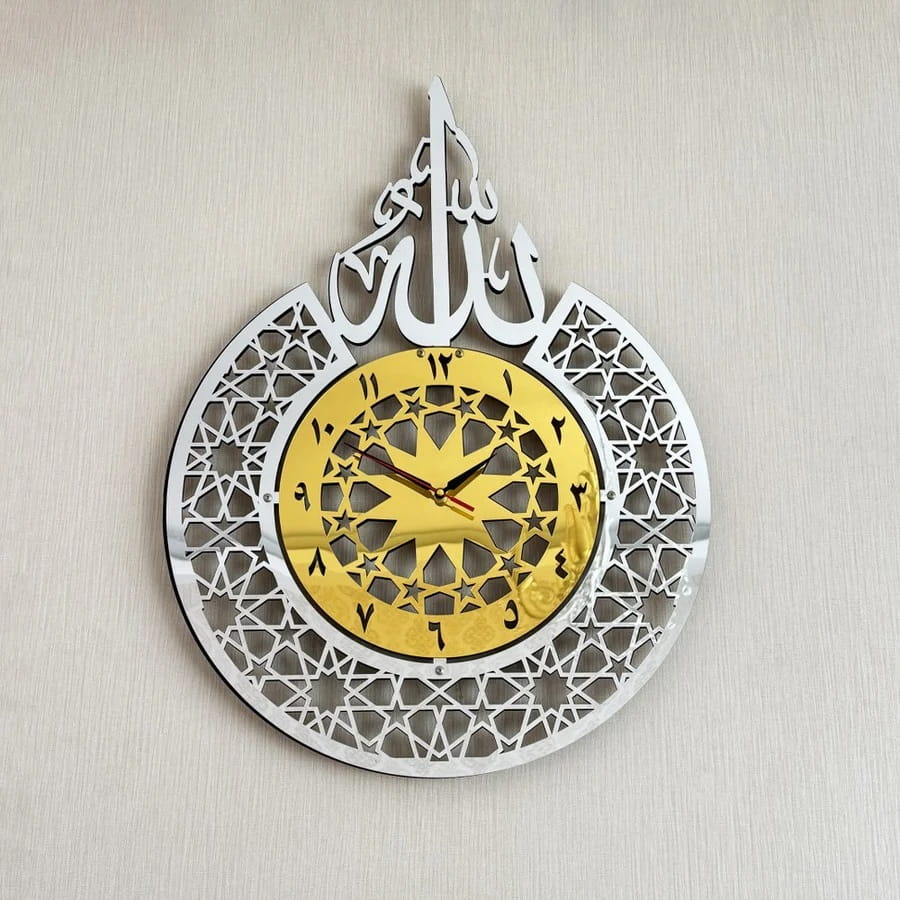 Laser Cut Allah Islamic Wall Clock