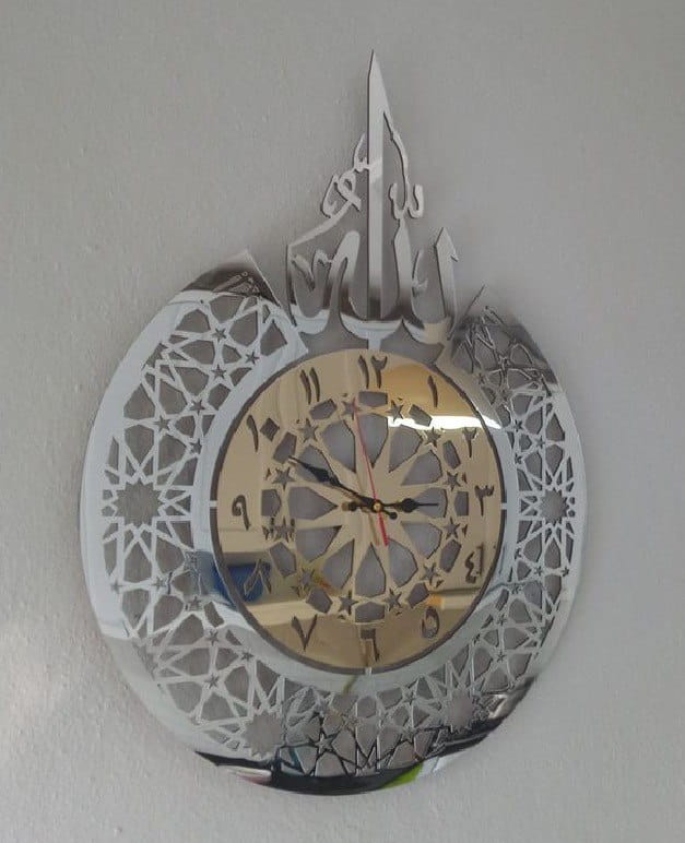 Laser Cut Allah Islamic Wall Clock