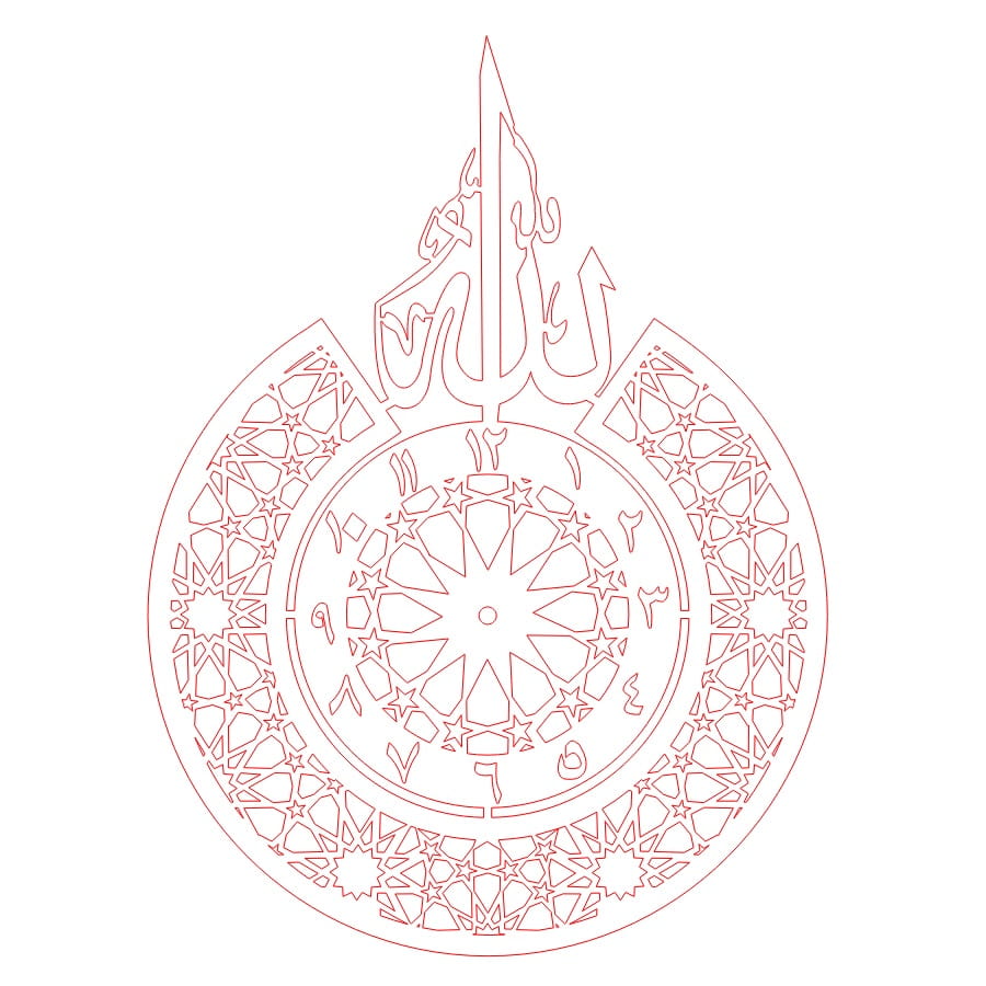 Laser Cut Allah Islamic Wall Clock