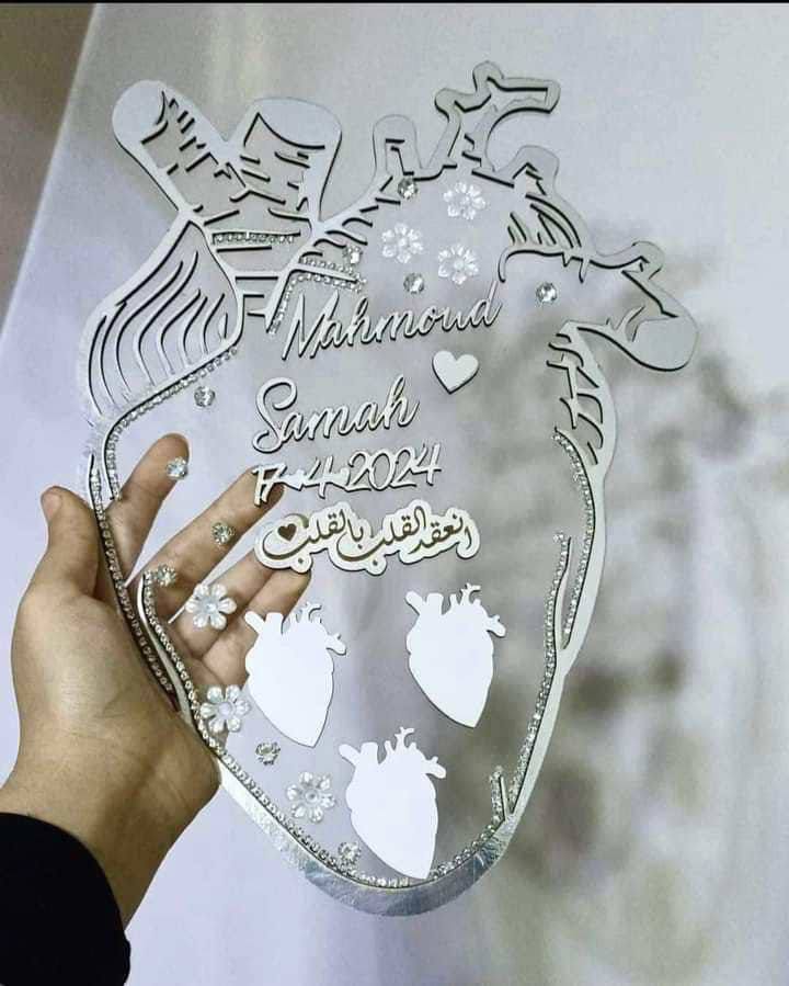 Laser Cut Heart Fingerprint Stand