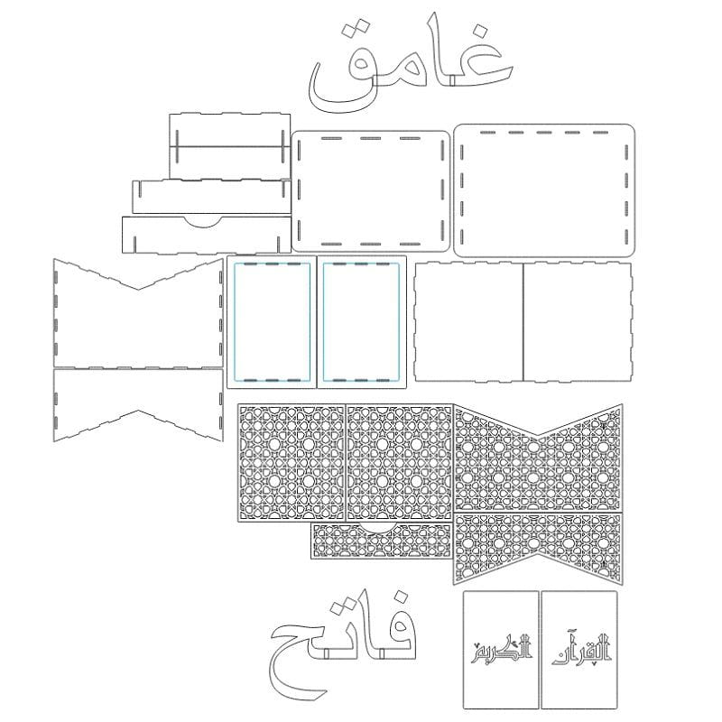 Laser Cut Quran Holder With Drawer