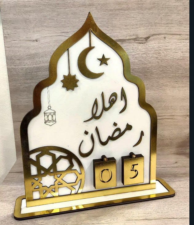 Laser Cut Ramadan Countdown Calendar