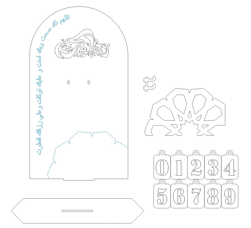Laser Cut Ramadan Countdown Calendar