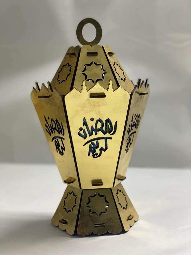 Laser Cut Ramadan Kareem Fanous
