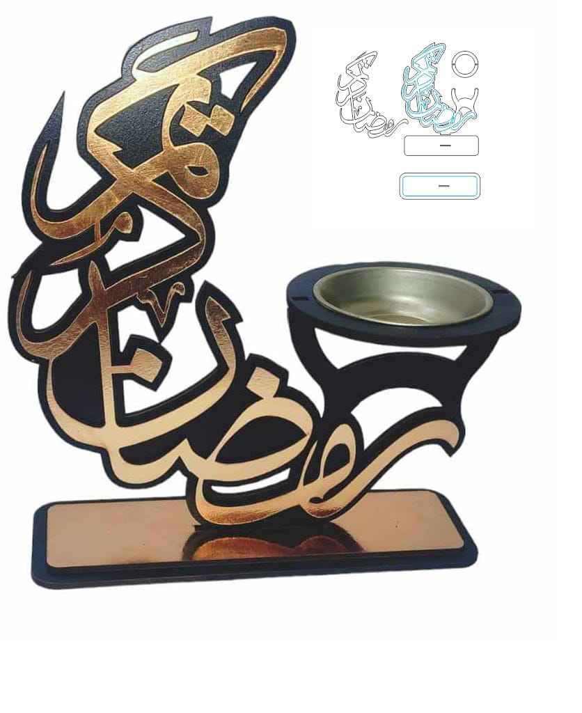 Laser Cut Ramadan Kareem Incense Burner Stand