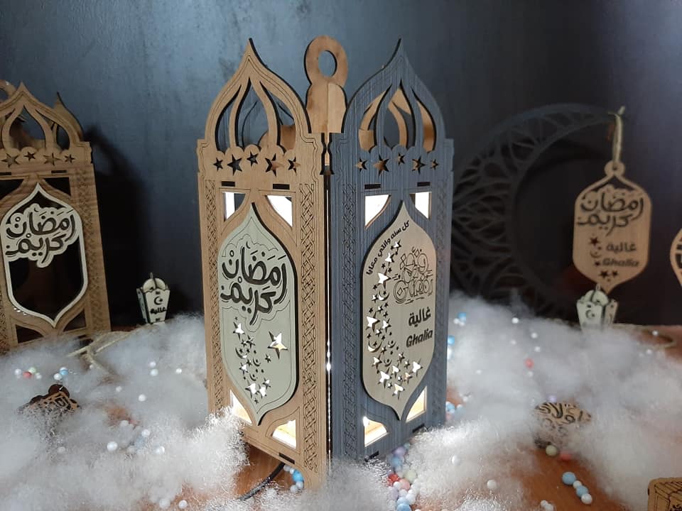 Laser Cut Ramadan Kareem Lantern