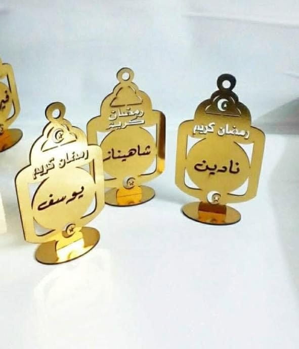 Laser Cut Ramadan Kareem Lantern Stand With Name