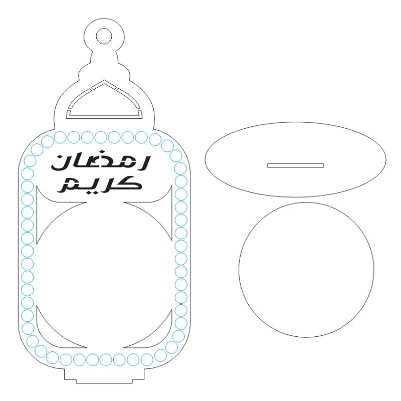 Laser Cut Ramadan Kareem Lantern Stand With Name