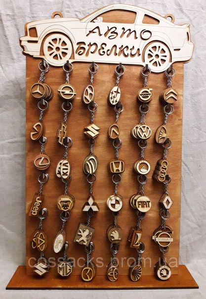 Laser Cut Car Logo Keychains Wooden Keyrings