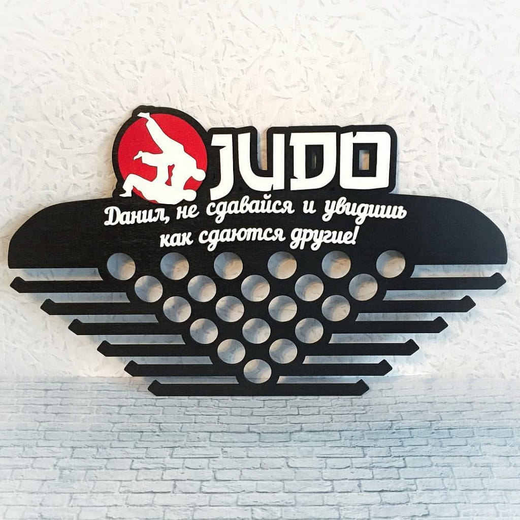 Laser Cut Judo Medal Holder Hanger Display