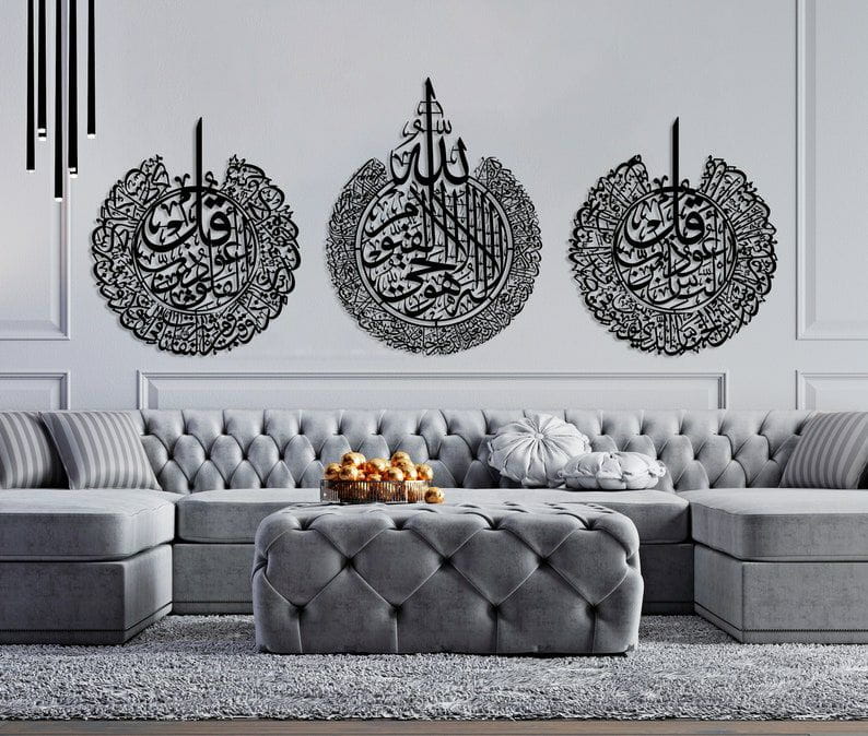 Laser Cut Surah Al Muawwidhatayn and Ayatul Kursi Calligraphy Wall Art