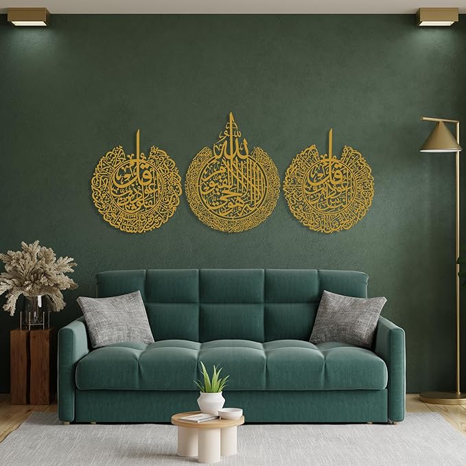 Laser Cut Surah Al Muawwidhatayn and Ayatul Kursi Calligraphy Wall Art