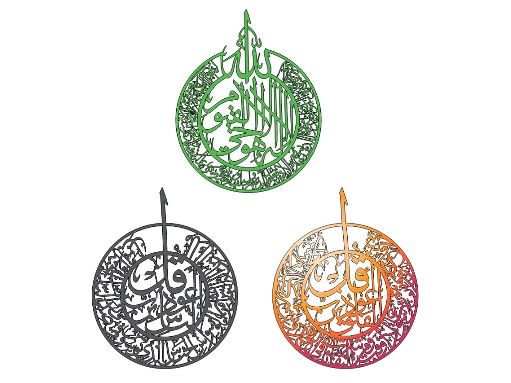 Laser Cut Surah Al Muawwidhatayn and Ayatul Kursi Calligraphy Wall Art