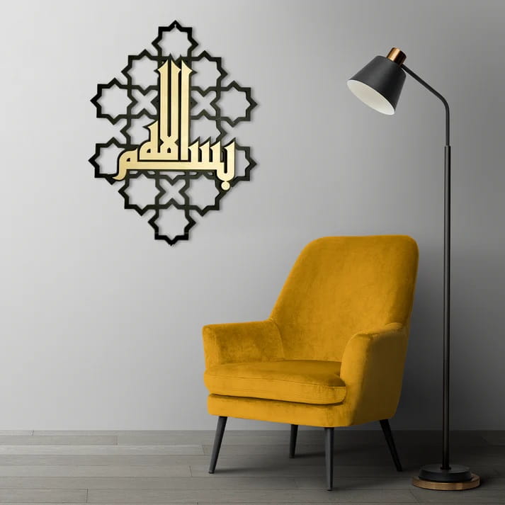 Laser Cut Bismillah Kufic Calligraphy Wall Art