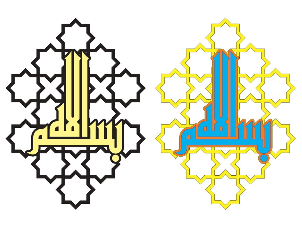 Laser Cut Bismillah Kufic Calligraphy Wall Art