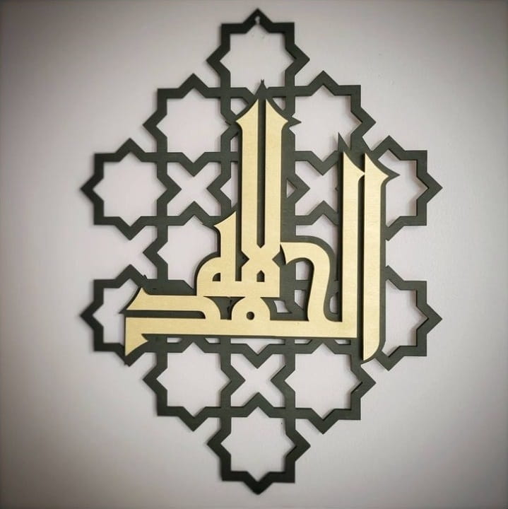 Laser Cut Alhamdulillah Kufic Calligraphy Wall Art
