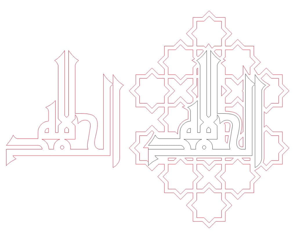 Laser Cut Alhamdulillah Kufic Calligraphy Wall Art