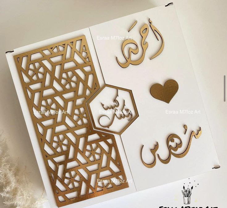 Laser Cut Nikah Nama Booklet Box