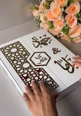 Laser Cut Nikah Nama Booklet Box