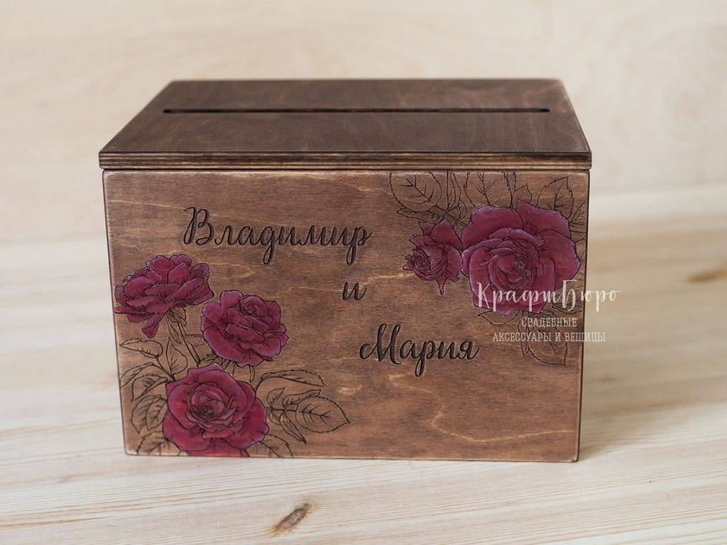 Laser Cut Wedding Card Box