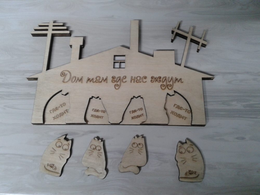 Laser Cut Wall Key Holder 4 Cats Keyring