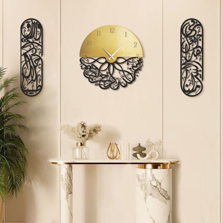 Laser Cut 2 Pieces Islamic Calligraphy Wall Art