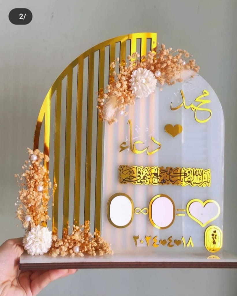 Laser Cut Couple Fingerprint Frame Stand