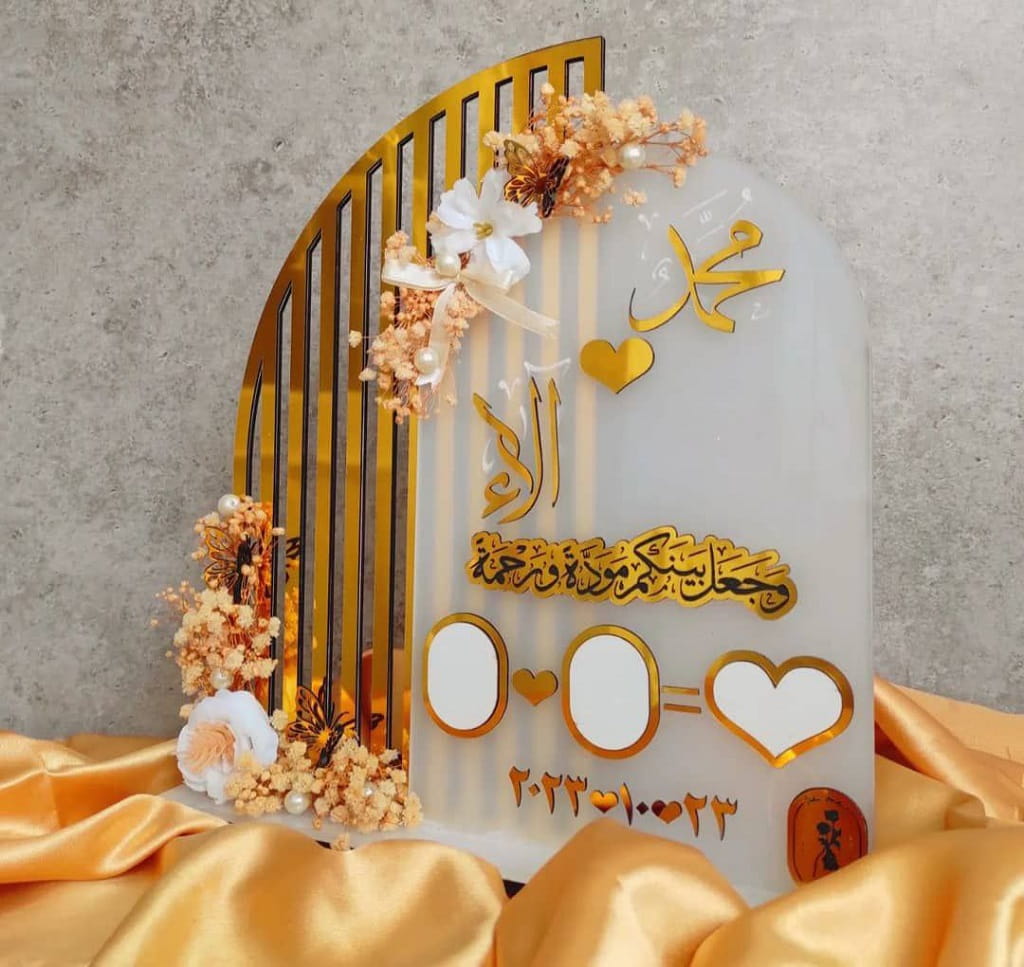 Laser Cut Couple Fingerprint Frame Stand