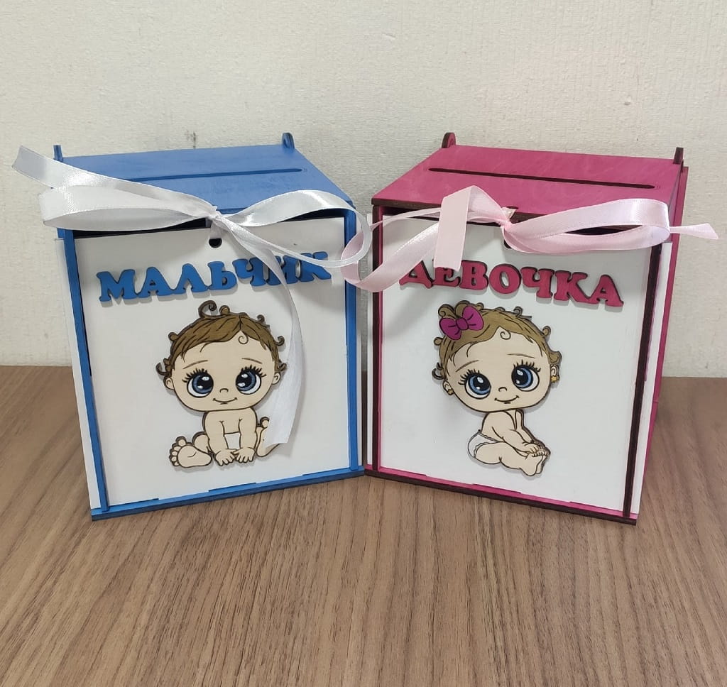 Laser Cut Baby Shower Card Box