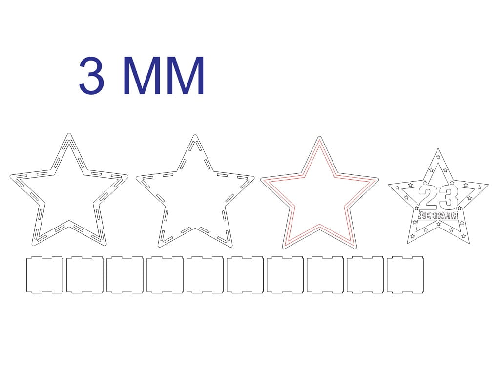 Laser Cut Star Gift Packaging Box