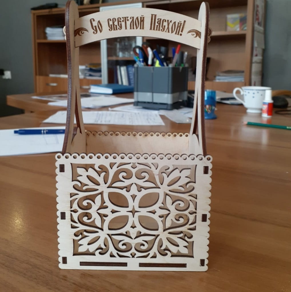Laser Cut Wooden Gift Basket