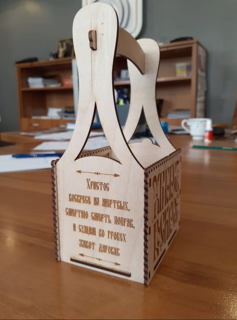 Laser Cut Wooden Gift Basket