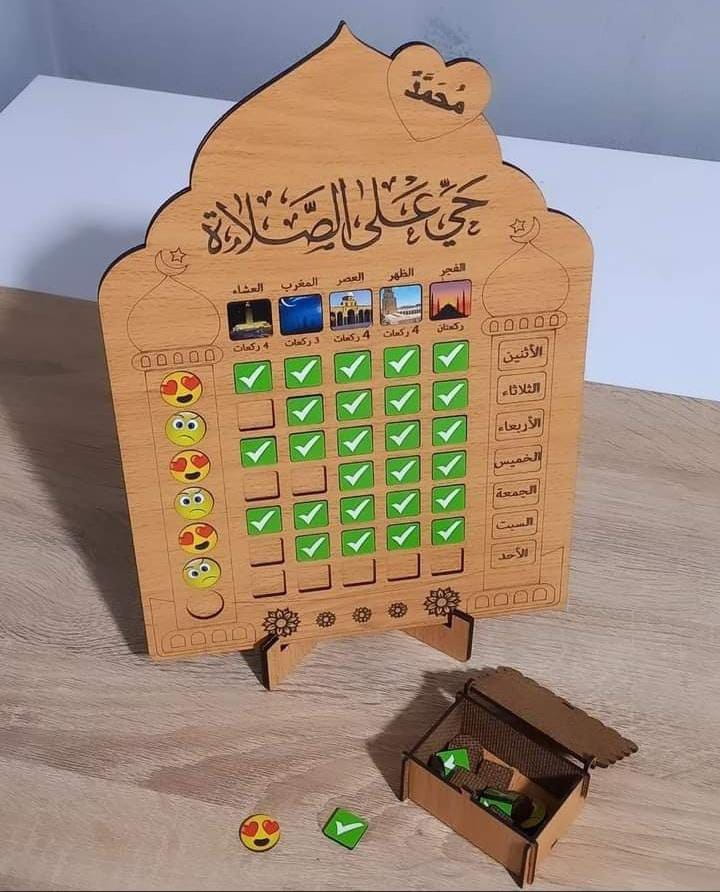 Laser Cut Salah Prayer Tracker Board For Muslim Children