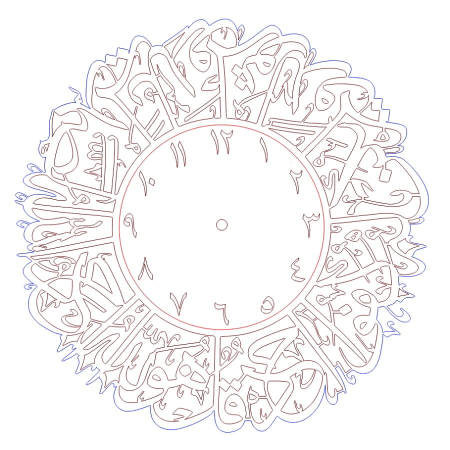 Laser Cut Surah Al Ikhlas Islamic Acrylic Wall Clock