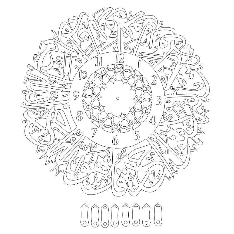 Laser Cut Surah Ikhlas Wall Clock