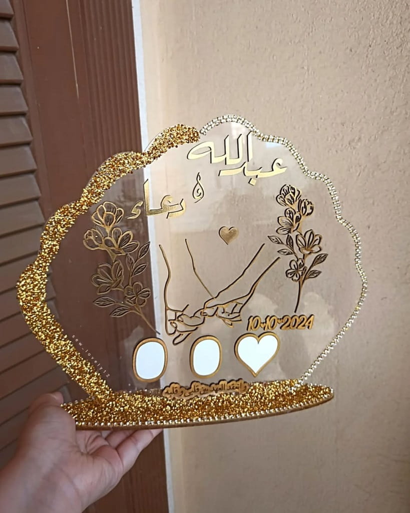 Laser Cut Wedding Fingerprint Frame