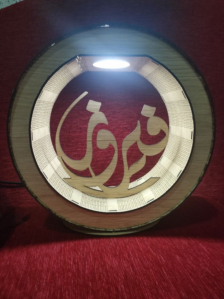 Laser Cut Wooden Round Lamp With Customizable Name