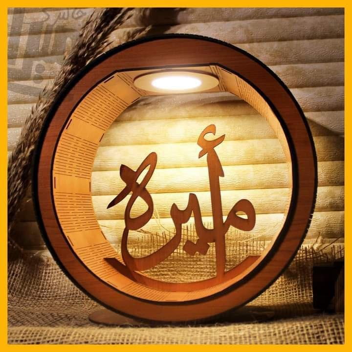 Laser Cut Wooden Round Lamp With Customizable Name