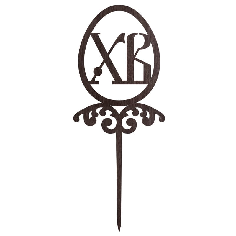 Laser Cut Decorative XB Easter Cake Topper