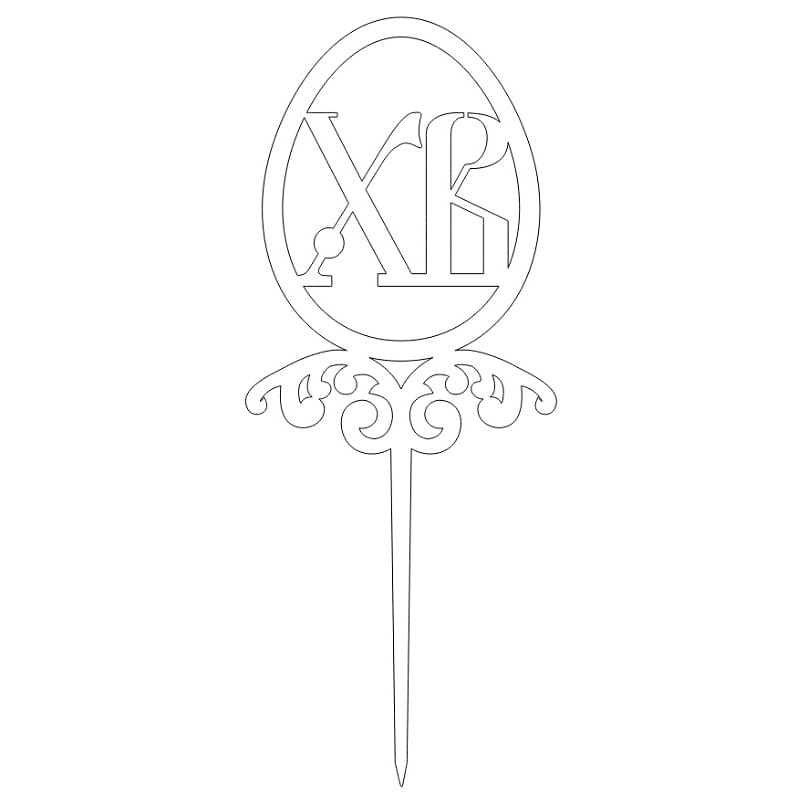 Laser Cut Decorative XB Easter Cake Topper