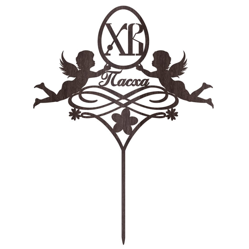 Laser Cut Easter Cake Topper With Angels