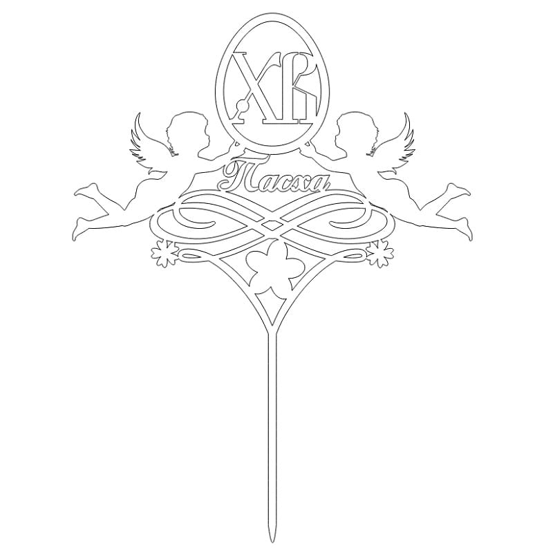 Laser Cut Easter Cake Topper With Angels
