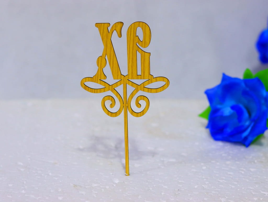 Laser Cut Easter Themed Cake Topper